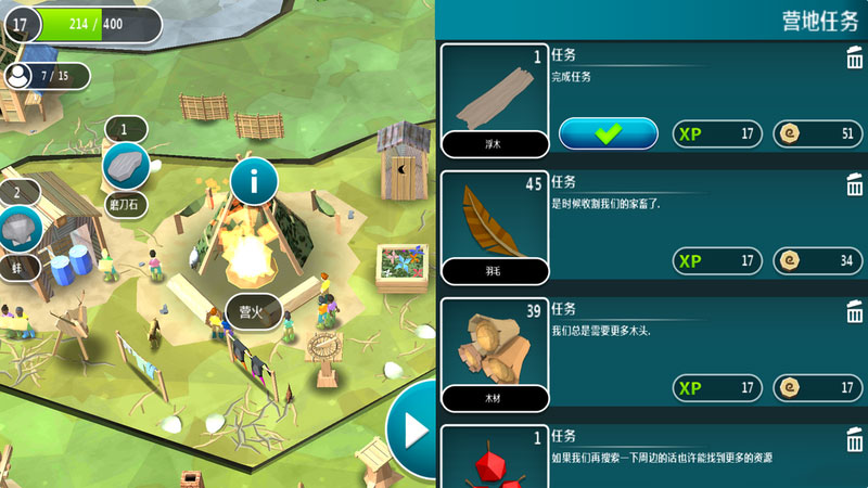伊甸園 漢化版