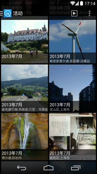 快圖瀏覽 純凈版