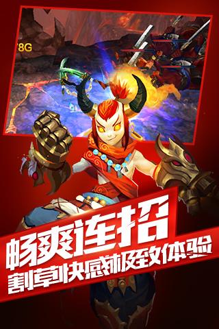 樂斗英雄