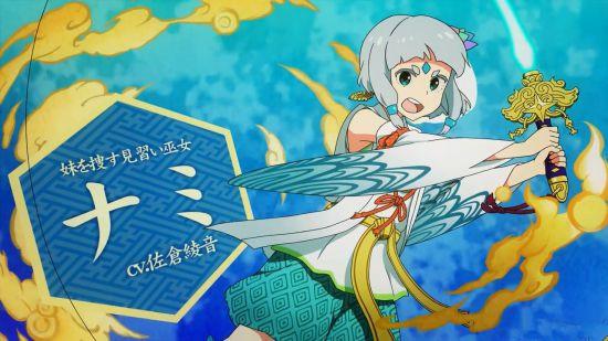 神釣
