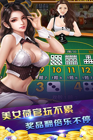 皇家游戲