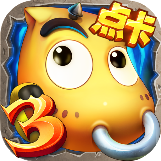 我叫MT3點卡服360版