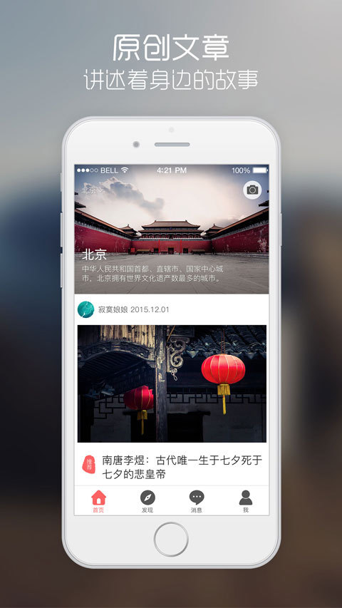 巷陌
