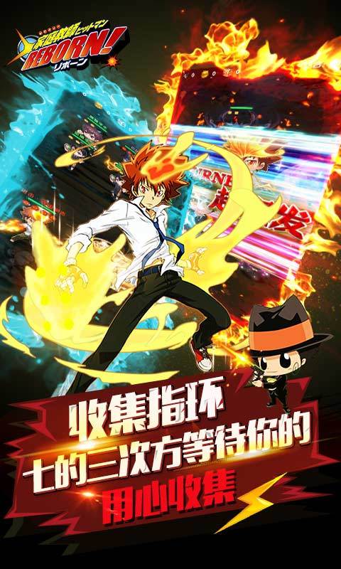 家庭教師Reborn 360版
