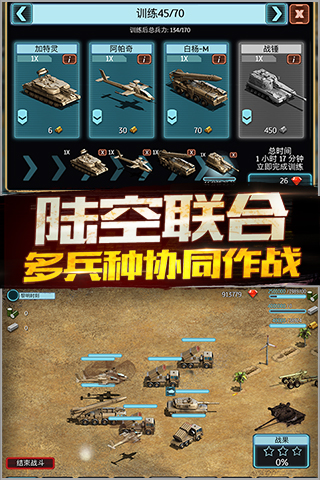 鐵血風(fēng)云