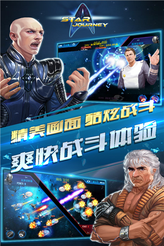 星際謎途