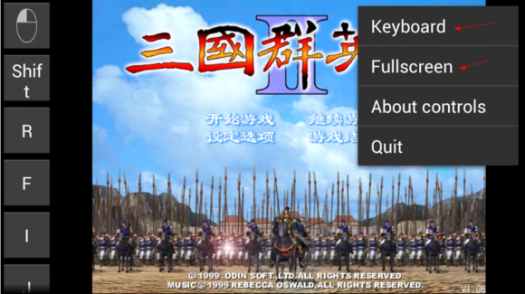 三国群英传2模拟版