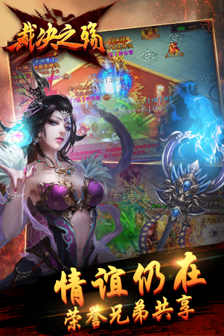 裁決之殤