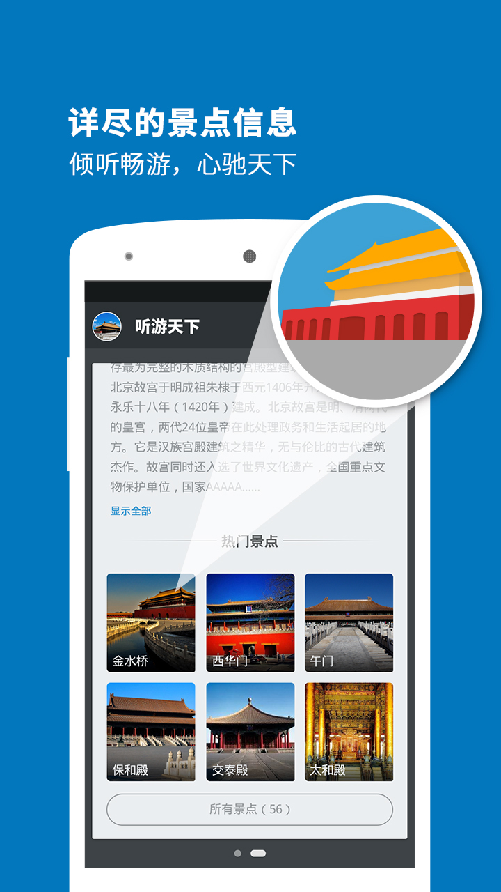 大理導游