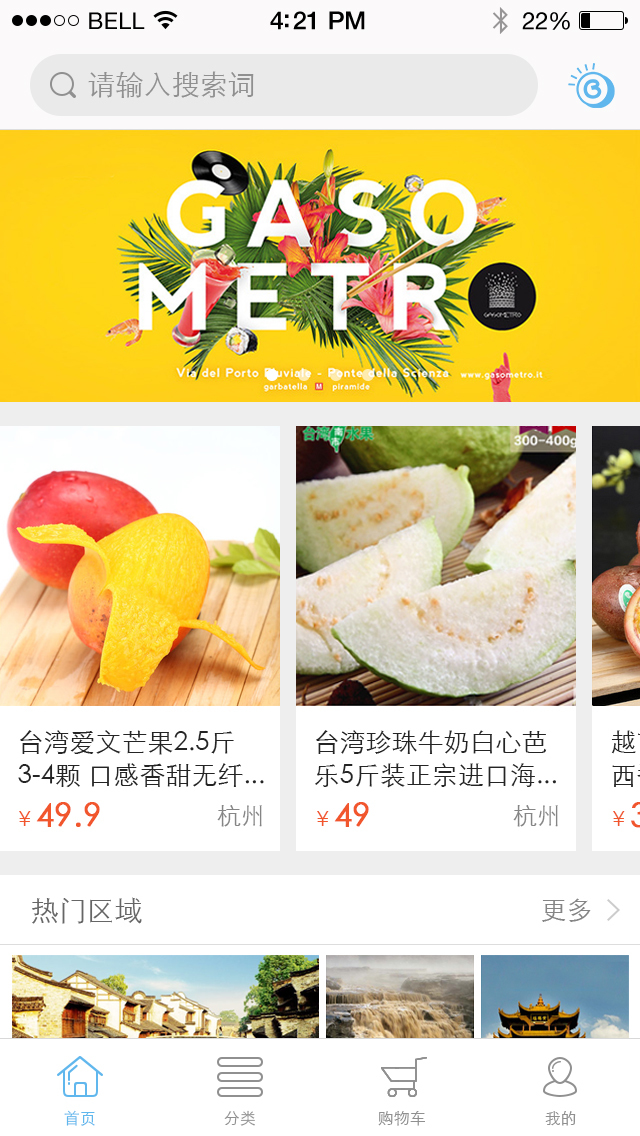 貝竹