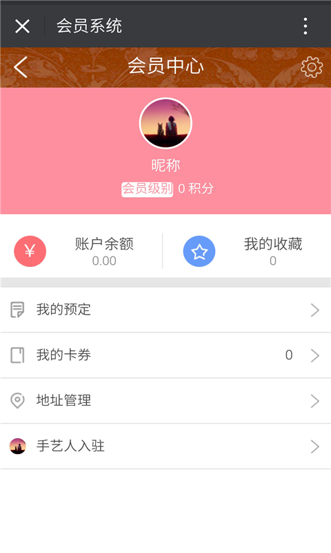 拾山水