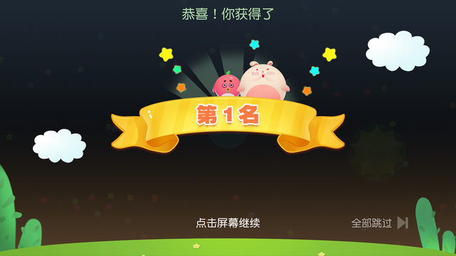 翻滾球球 九游版
