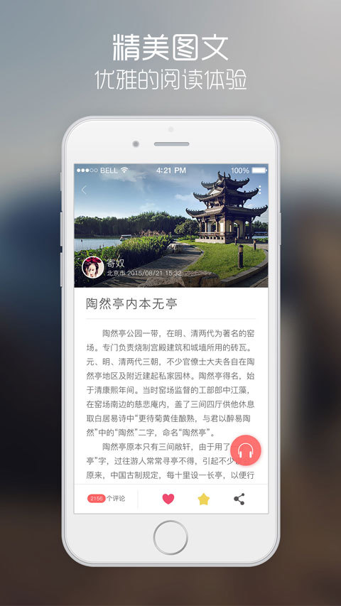 巷陌