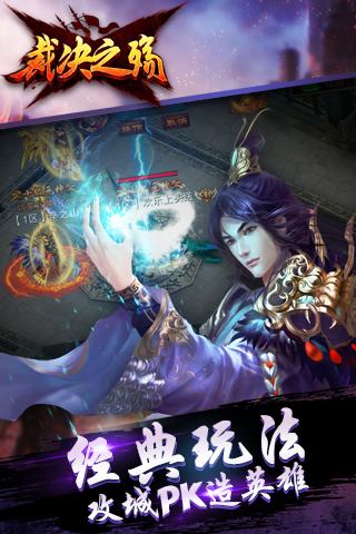 裁決之殤