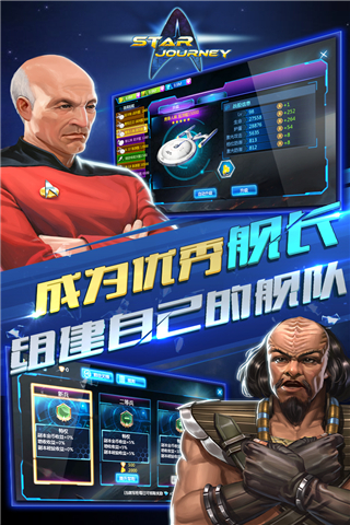 星際謎途
