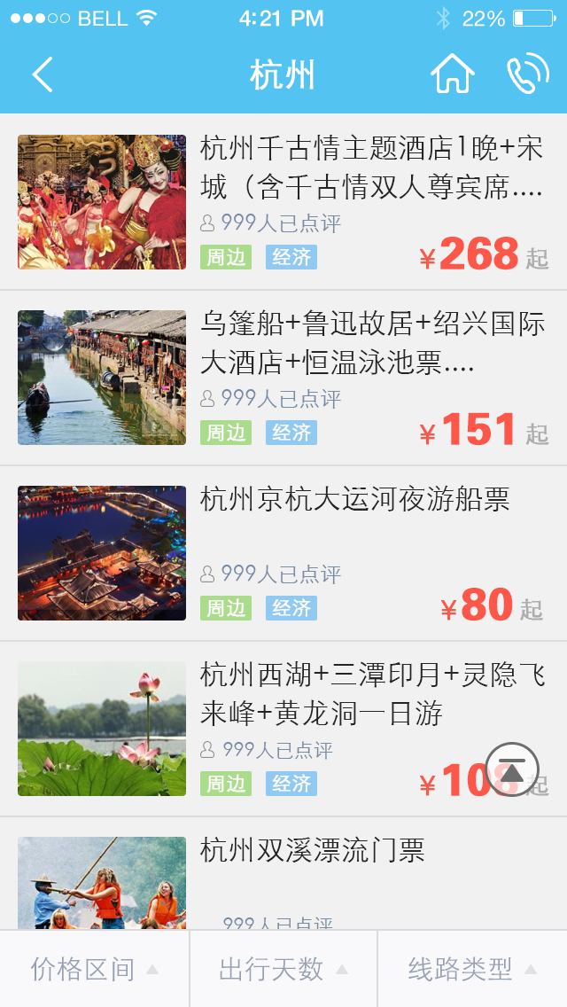 貝竹