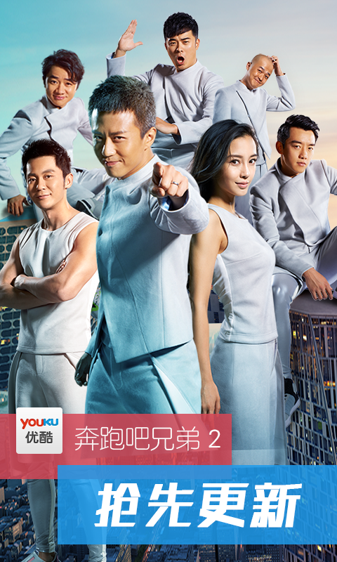 優(yōu)酷大屏版 去廣告