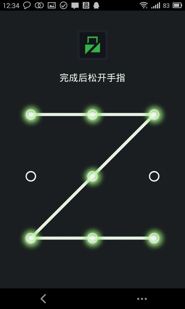 應(yīng)用程序鎖