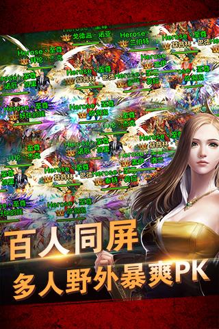 天訣手游