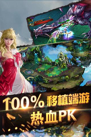 天訣手游