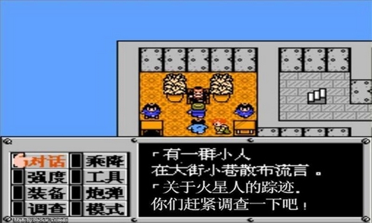 重裝機(jī)兵中文版