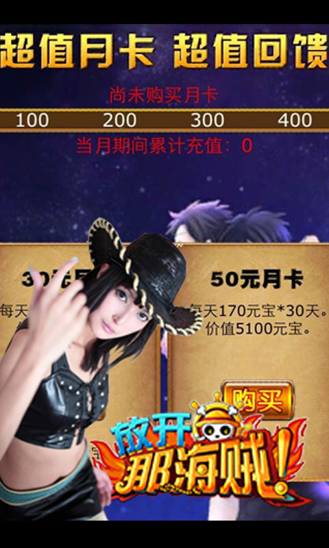 激戰海賊王360版