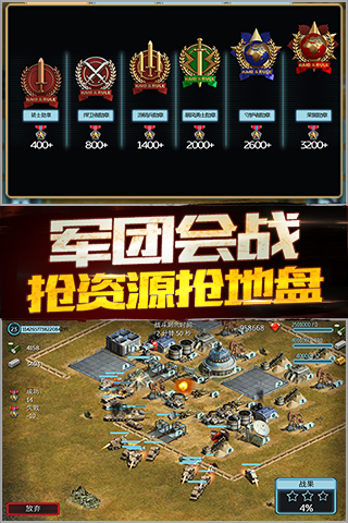 鐵血風(fēng)云