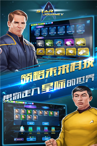 星際謎途