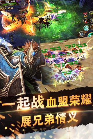 天訣手游