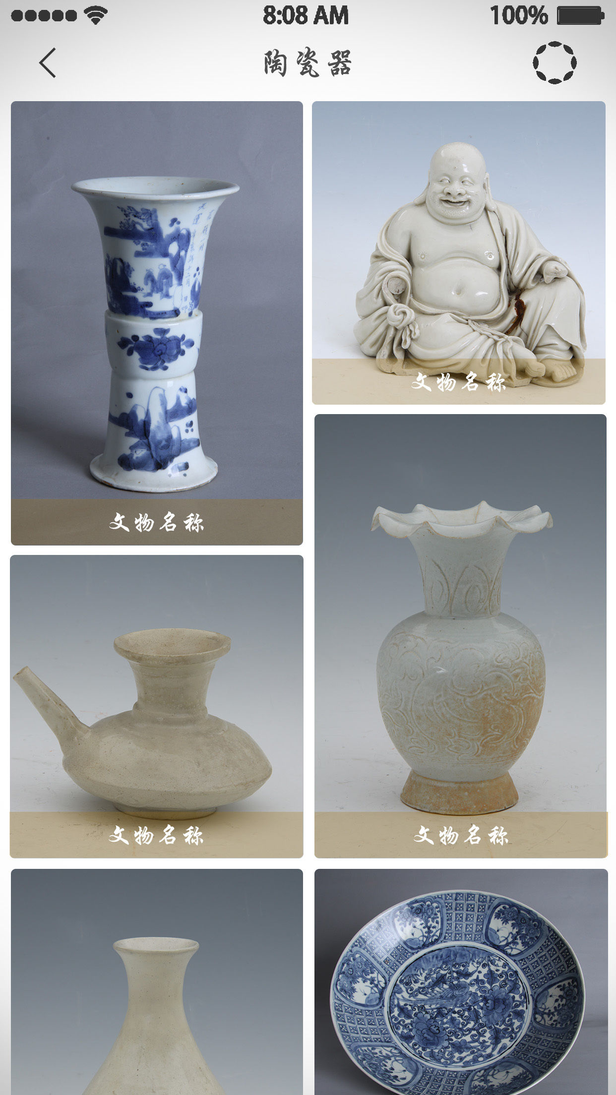 泉州博物館