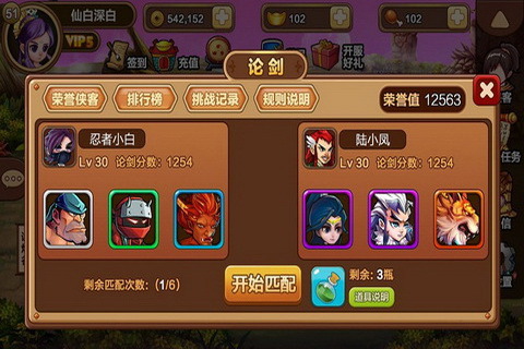 大俠么么答