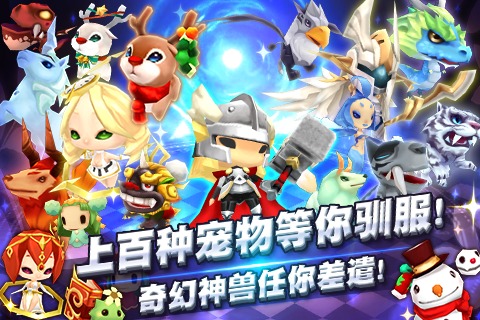 全民斗惡魔九游版