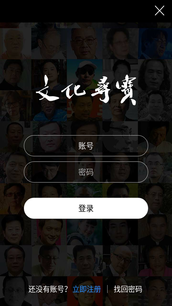 曬墨寶