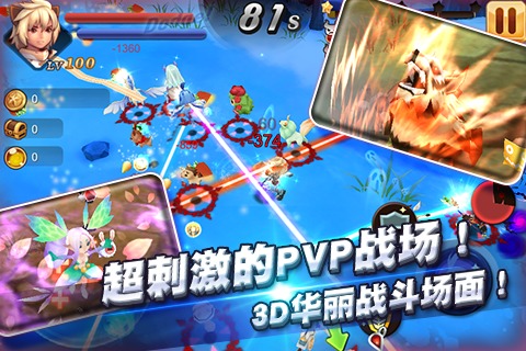 全民斗惡魔九游版