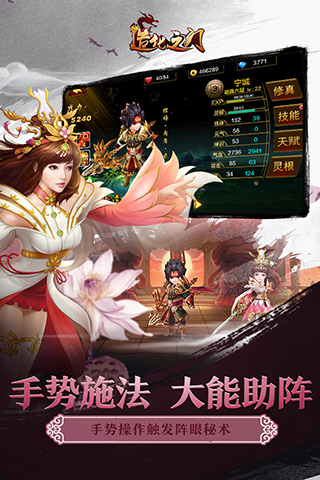 造化之门九游版