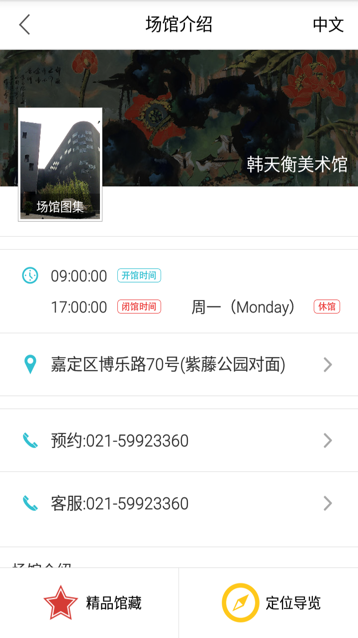 曬墨寶