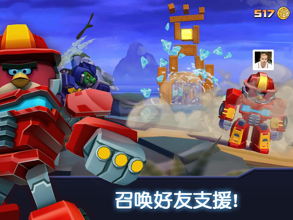 憤怒的小鳥：變形金剛