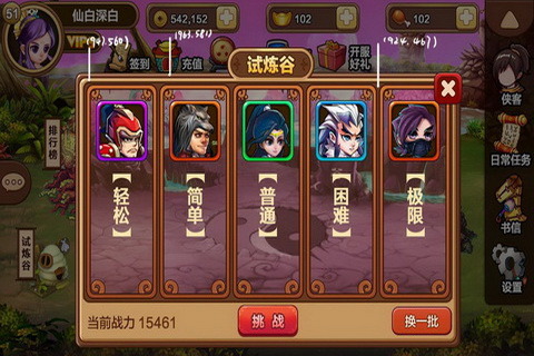 大俠么么答