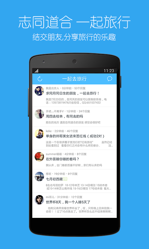 景點特價門票