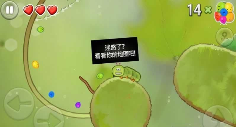 毛毛蟲歷險記