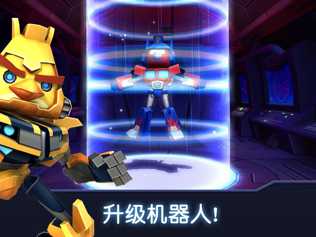 憤怒的小鳥：變形金剛