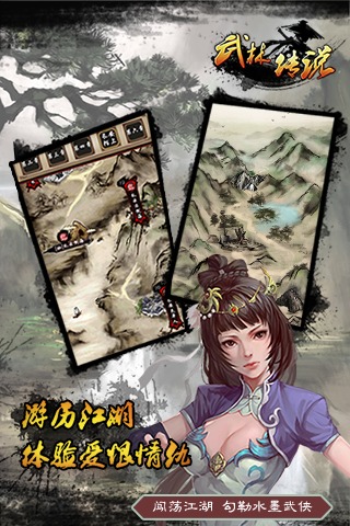 消滅都市