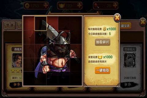 大俠么么答