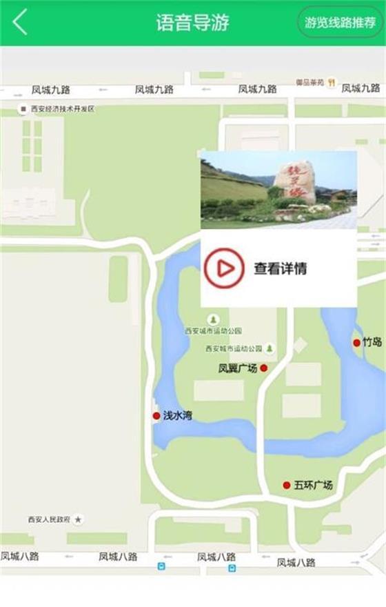 景點(diǎn)游