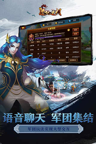 造化之门九游版