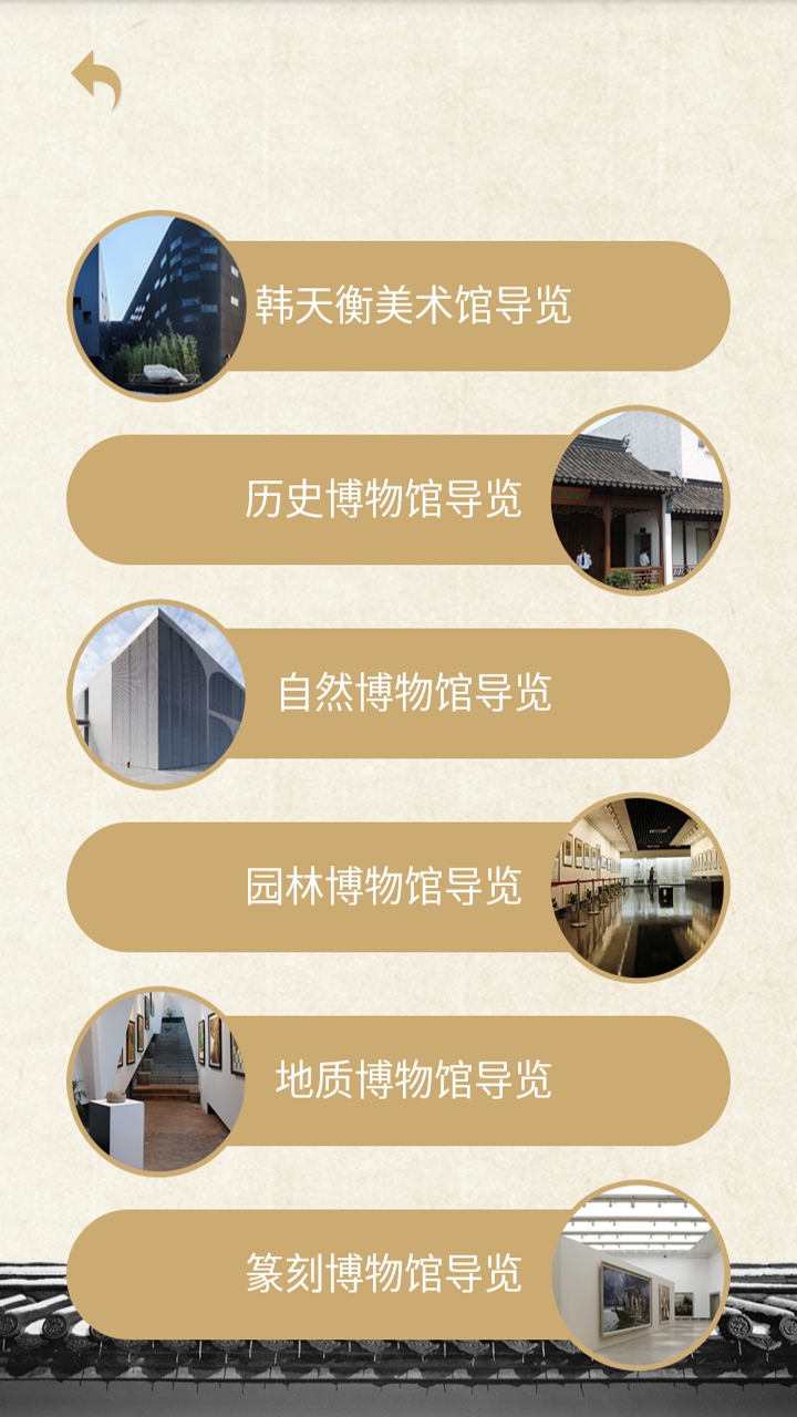 曬墨寶