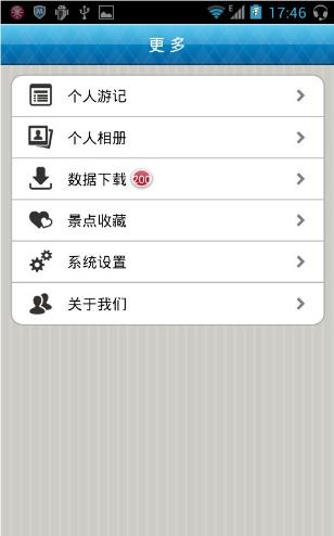 寧波旅游