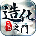造化之门九游版