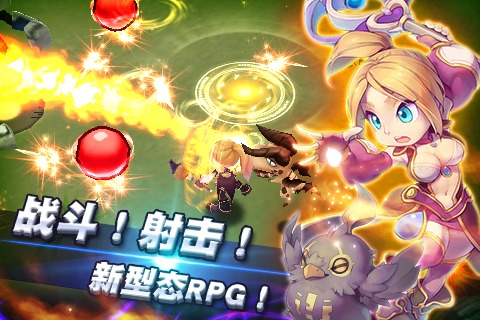 全民斗惡魔九游版