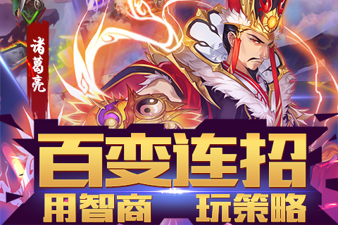 武神趙云